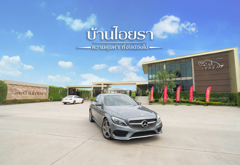 ทาวน์โฮม 3 ชั้น 30.7 ตร.ว. หมู่บ้านกลางเมือง ราชพฤกษ์-พระราม5 ซอย8 เข้าซอยบางไผ่21 (วัดอมฤต) ถนนพระราม5 นครอินทร์ ถนนราชพฤกษ์ ถนนรัตนาธิเบศร์ เมืองนนทบุรี นนทบุรี